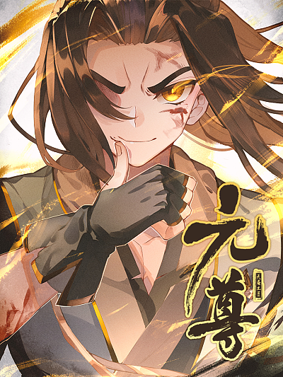 更新漫画3